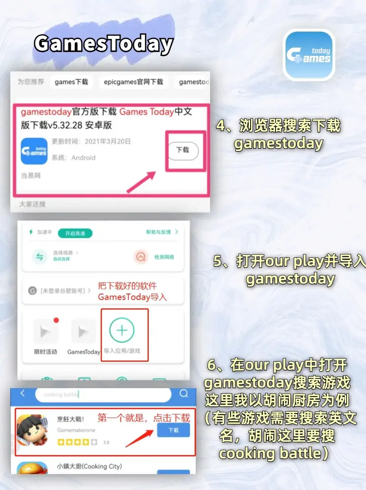 米乐m6app官网app下载截图2