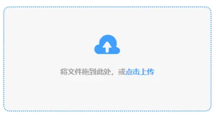 米乐m6app官网app下载使用讲解 - 添加文件